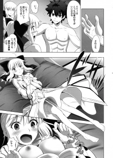 (C93) [CRAZY CLOVER CLUB (Kuroha Nue)] T*MOON COMPLEX  R18 Soushuuhen (Fate/Grand Order) - page 35