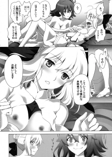 (C93) [CRAZY CLOVER CLUB (Kuroha Nue)] T*MOON COMPLEX  R18 Soushuuhen (Fate/Grand Order) - page 36