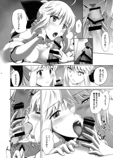 (C93) [CRAZY CLOVER CLUB (Kuroha Nue)] T*MOON COMPLEX  R18 Soushuuhen (Fate/Grand Order) - page 43