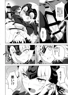 (C93) [CRAZY CLOVER CLUB (Kuroha Nue)] T*MOON COMPLEX  R18 Soushuuhen (Fate/Grand Order) - page 8