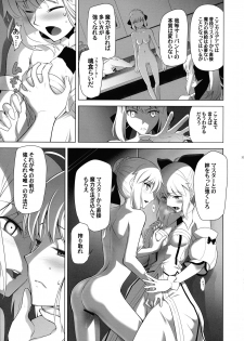 (C93) [CRAZY CLOVER CLUB (Kuroha Nue)] T*MOON COMPLEX  R18 Soushuuhen (Fate/Grand Order) - page 33