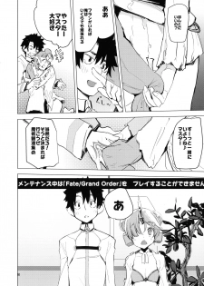 (C93) [Hyoco Road (Hyocorou)] I Love Franken (Fate/Grand Order) - page 8