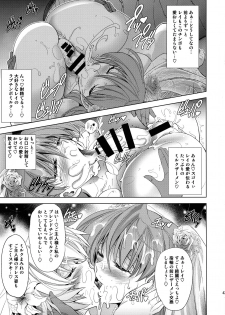 (C93) [Kawaraya Honpo (Kawaraya A-ta)] Sin-LoveyDovey (Neon Genesis Evangelion) - page 42