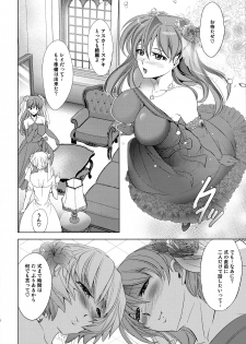 (C93) [Kawaraya Honpo (Kawaraya A-ta)] Sin-LoveyDovey (Neon Genesis Evangelion) - page 35