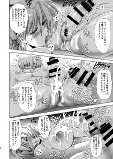(C93) [Kawaraya Honpo (Kawaraya A-ta)] Sin-LoveyDovey (Neon Genesis Evangelion) - page 25