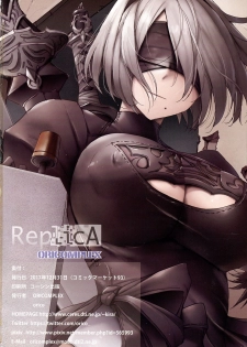 (C93) [ORICOMPLEX (orico)] ReplicA (NieR: Automata) - page 22