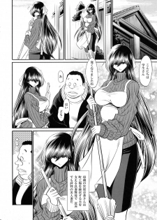 (C89) [Circle Taihei-Tengoku (Horikawa Gorou)] Nie no Sumika Joukan - page 10