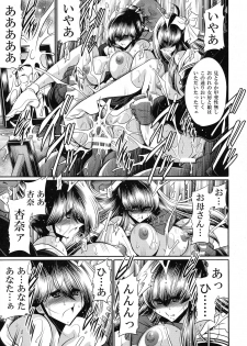 (C89) [Circle Taihei-Tengoku (Horikawa Gorou)] Nie no Sumika Joukan - page 37