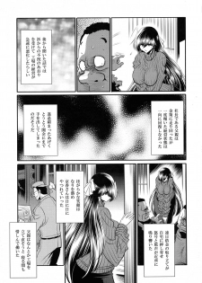 (C89) [Circle Taihei-Tengoku (Horikawa Gorou)] Nie no Sumika Joukan - page 13