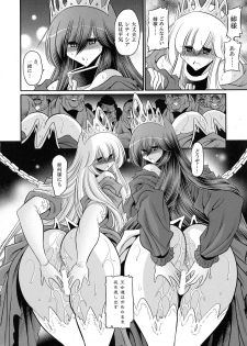 (C92) [Circle Taihei-Tengoku (Horikawa Gorou)] Ochibure Hime Gekan - page 18