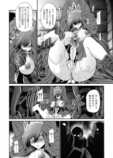 (C91) [Circle Taihei-Tengoku (Horikawa Gorou)] Ochibure Hime Joukan - page 22