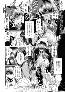 (C90) [Circle Taihei-Tengoku (Horikawa Gorou)] Nie no Sumika Gekan - page 16