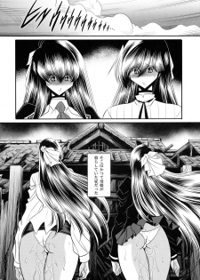 (C90) [Circle Taihei-Tengoku (Horikawa Gorou)] Nie no Sumika Gekan - page 38