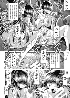 (C90) [Circle Taihei-Tengoku (Horikawa Gorou)] Nie no Sumika Gekan - page 34