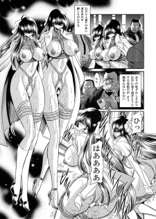 (C90) [Circle Taihei-Tengoku (Horikawa Gorou)] Nie no Sumika Gekan - page 23