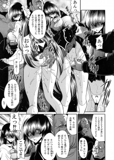 (C90) [Circle Taihei-Tengoku (Horikawa Gorou)] Nie no Sumika Gekan - page 41