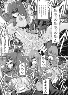 (COMIC1☆11) [Circle Taihei-Tengoku (Horikawa Gorou)] Emaan no Shousen - page 41