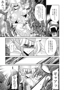 (COMIC1☆10) [Circle Taihei-Tengoku (Horikawa Gorou)] Cronos no Dai Gyakushuu (Machine Robo: Revenge of Cronos) - page 11