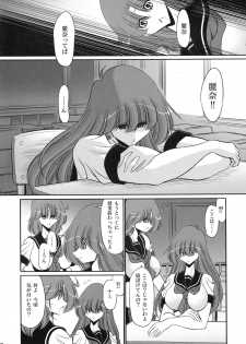 (COMIC1☆10) [Circle Taihei-Tengoku (Horikawa Gorou)] Cronos no Dai Gyakushuu (Machine Robo: Revenge of Cronos) - page 32