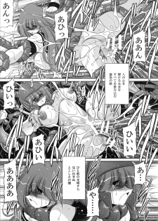 (COMIC1☆10) [Circle Taihei-Tengoku (Horikawa Gorou)] Cronos no Dai Gyakushuu (Machine Robo: Revenge of Cronos) - page 49