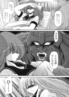 (COMIC1☆10) [Circle Taihei-Tengoku (Horikawa Gorou)] Cronos no Dai Gyakushuu (Machine Robo: Revenge of Cronos) - page 35