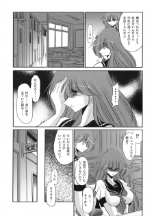 (COMIC1☆10) [Circle Taihei-Tengoku (Horikawa Gorou)] Cronos no Dai Gyakushuu (Machine Robo: Revenge of Cronos) - page 33