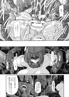 (COMIC1☆10) [Circle Taihei-Tengoku (Horikawa Gorou)] Cronos no Dai Gyakushuu (Machine Robo: Revenge of Cronos) - page 45
