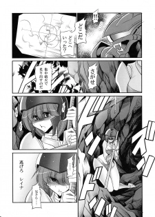 (COMIC1☆10) [Circle Taihei-Tengoku (Horikawa Gorou)] Cronos no Dai Gyakushuu (Machine Robo: Revenge of Cronos) - page 6