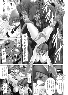 (COMIC1☆10) [Circle Taihei-Tengoku (Horikawa Gorou)] Cronos no Dai Gyakushuu (Machine Robo: Revenge of Cronos) - page 17