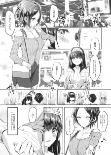 (C92) [Jagabata (Kukuri Oimo)] Secret KISS (THE IDOLM@STER CINDERELLA GIRLS) - page 3