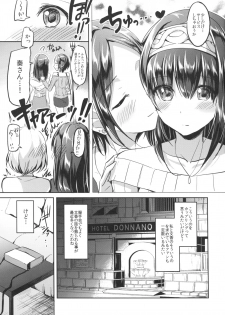 (C92) [Jagabata (Kukuri Oimo)] Secret KISS (THE IDOLM@STER CINDERELLA GIRLS) - page 5