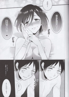 (C86) [Poritabe. (Shirihagi Gomame)] EreMika Yojouhan (Shingeki no Kyojin) - page 22