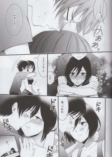 (C86) [Poritabe. (Shirihagi Gomame)] EreMika Yojouhan (Shingeki no Kyojin) - page 16