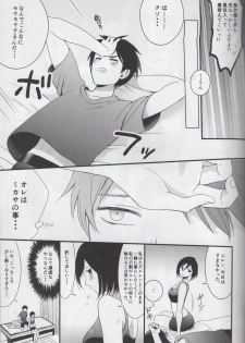 (C86) [Poritabe. (Shirihagi Gomame)] EreMika Yojouhan (Shingeki no Kyojin) - page 14