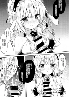 (COMIC1☆12) [0000 (Akito.)] Sharo-chan no Ecchi na Gohoushi (Gochuumon wa Usagi desu ka?) [Chinese] [脸肿汉化组] - page 12