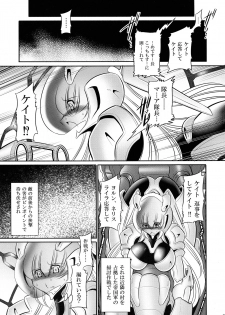 (C93) [Circle Taihei-Tengoku (Horikawa Gorou)] Kurenai no Kishi-dan Joukan - page 23