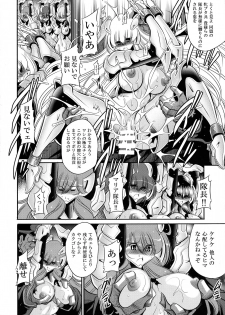 (C93) [Circle Taihei-Tengoku (Horikawa Gorou)] Kurenai no Kishi-dan Joukan - page 34