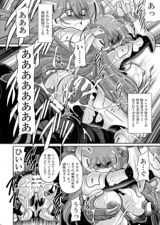 (C93) [Circle Taihei-Tengoku (Horikawa Gorou)] Kurenai no Kishi-dan Joukan - page 36