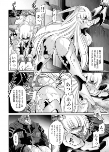 (C93) [Circle Taihei-Tengoku (Horikawa Gorou)] Kurenai no Kishi-dan Joukan - page 30