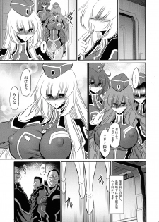 (C93) [Circle Taihei-Tengoku (Horikawa Gorou)] Kurenai no Kishi-dan Gekan - page 9
