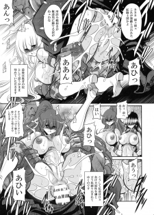 (C93) [Circle Taihei-Tengoku (Horikawa Gorou)] Kurenai no Kishi-dan Gekan - page 35