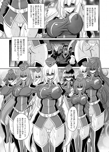 (C93) [Circle Taihei-Tengoku (Horikawa Gorou)] Kurenai no Kishi-dan Gekan - page 11