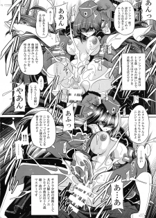 (C93) [Circle Taihei-Tengoku (Horikawa Gorou)] Kurenai no Kishi-dan Gekan - page 28
