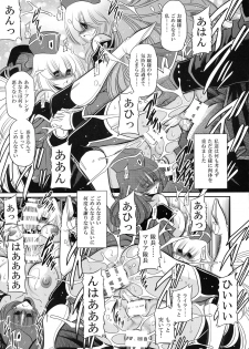 (C93) [Circle Taihei-Tengoku (Horikawa Gorou)] Kurenai no Kishi-dan Gekan - page 49