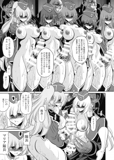 (C93) [Circle Taihei-Tengoku (Horikawa Gorou)] Kurenai no Kishi-dan Gekan - page 47