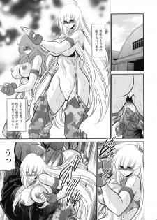 (C93) [Circle Taihei-Tengoku (Horikawa Gorou)] Kurenai no Kishi-dan Gekan - page 33