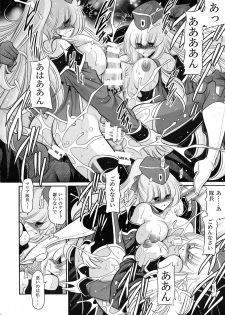 (C93) [Circle Taihei-Tengoku (Horikawa Gorou)] Kurenai no Kishi-dan Gekan - page 48