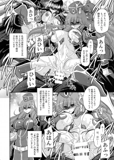 (C93) [Circle Taihei-Tengoku (Horikawa Gorou)] Kurenai no Kishi-dan Gekan - page 18