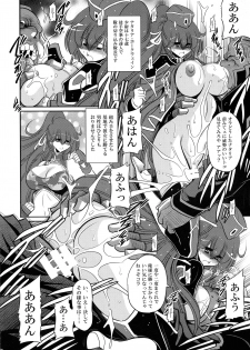 (C93) [Circle Taihei-Tengoku (Horikawa Gorou)] Kurenai no Kishi-dan Gekan - page 20