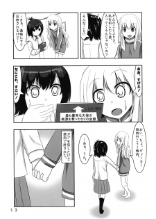 (C93) [Izumi no Hiroba (Izumino Mitsuba)] Vigne Dropout (Gabriel DropOut) - page 13